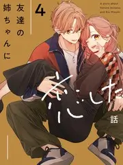 蒙面唱将
