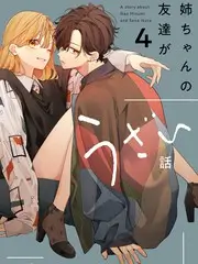 王牌对王牌