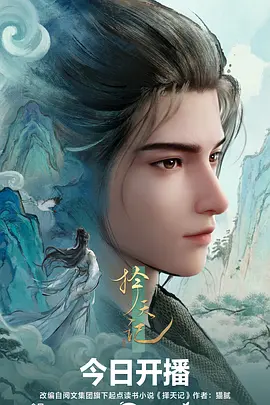 间谍过家家